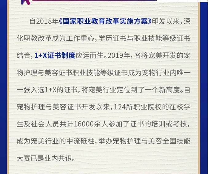 http://nynct.shanxi.gov.cn/nytwzq/sydw/snyygzx/gzdt/202104/W020210801664585132429.png